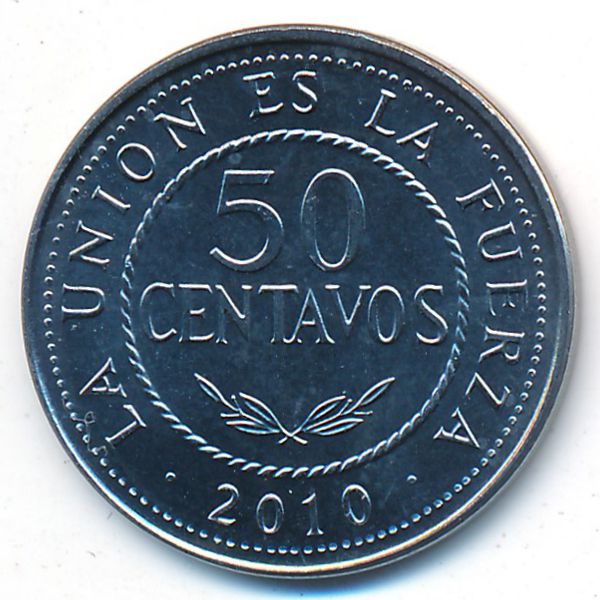 Боливия, 50 сентаво (2010 г.)