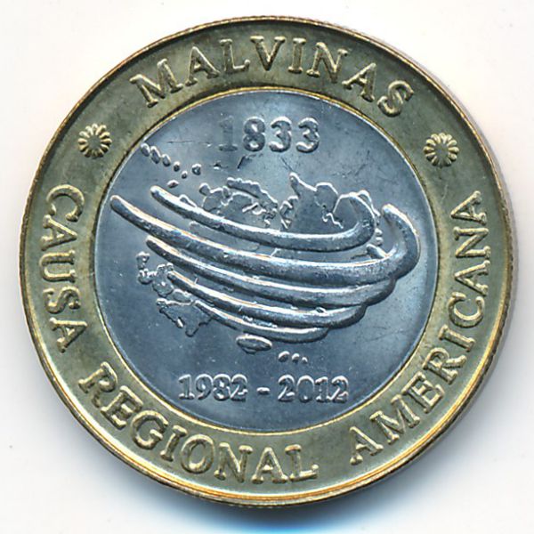 Аргентина, 2 песо (2012 г.)