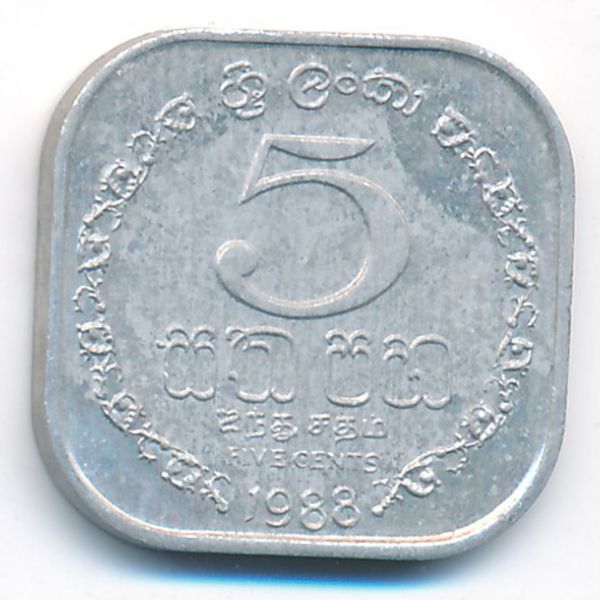 Шри-Ланка, 5 центов (1988 г.)