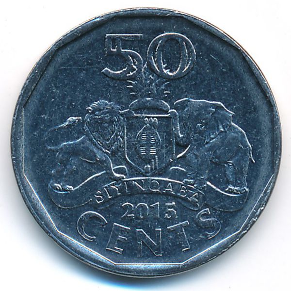Свазиленд, 50 центов (2015 г.)