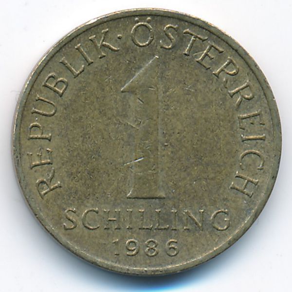 Австрия, 1 шиллинг (1986 г.)