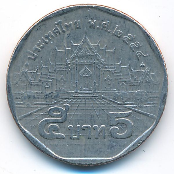 Таиланд, 5 бат (2011 г.)