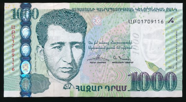 Армения, 1000 драмов (2015 г.)