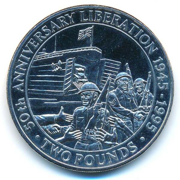 Гернси, 2 фунта (1995 г.)