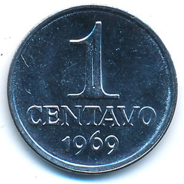 Бразилия, 1 сентаво (1969 г.)