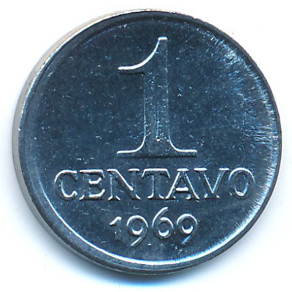 Бразилия, 1 сентаво (1969 г.)