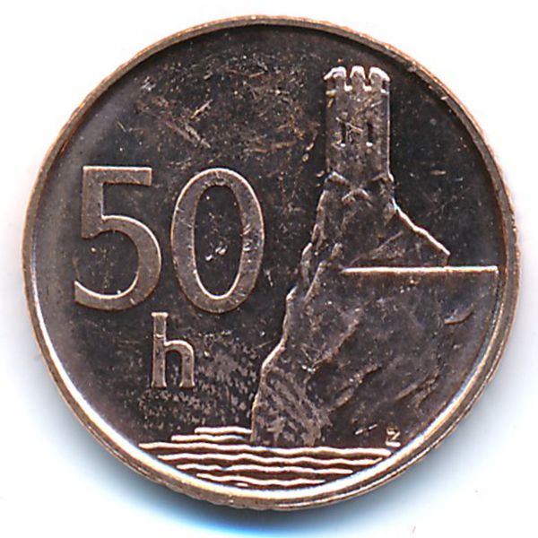 Словакия, 50 гелеров (1996 г.)