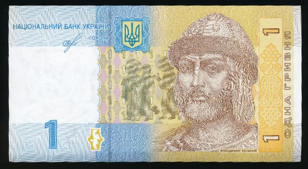 Украина, 1 гривна (2018 г.)