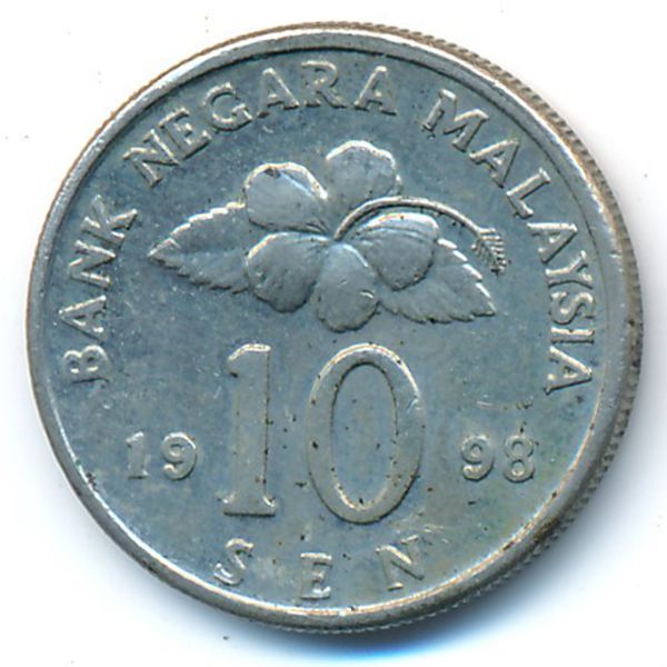 Малайзия, 10 сен (1998 г.)