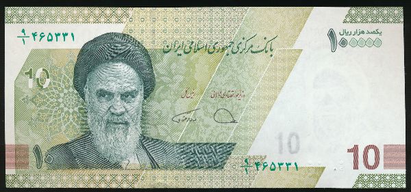 Иран, 100000 риалов