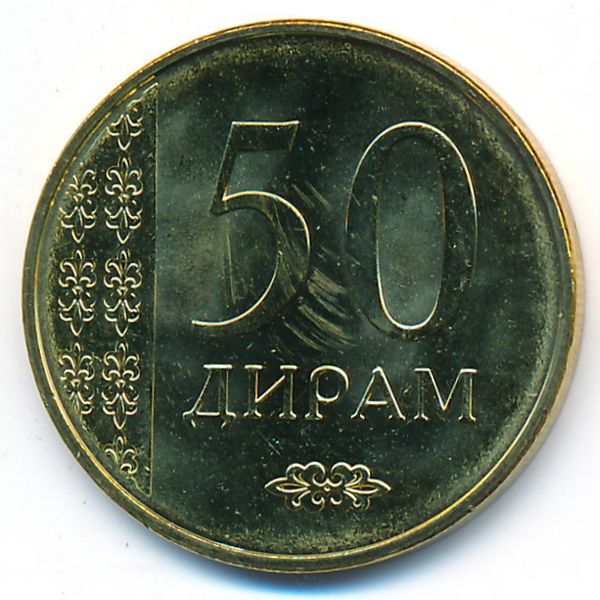 Таджикистан, 50 дирам (2015 г.)