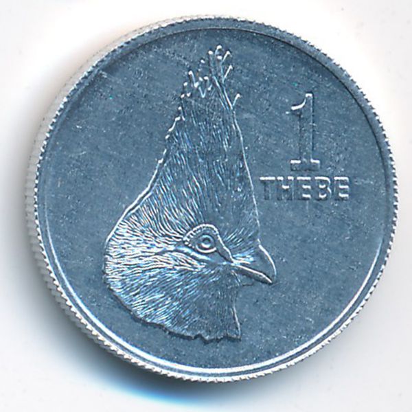 Ботсвана, 1 тхебе (1984 г.)