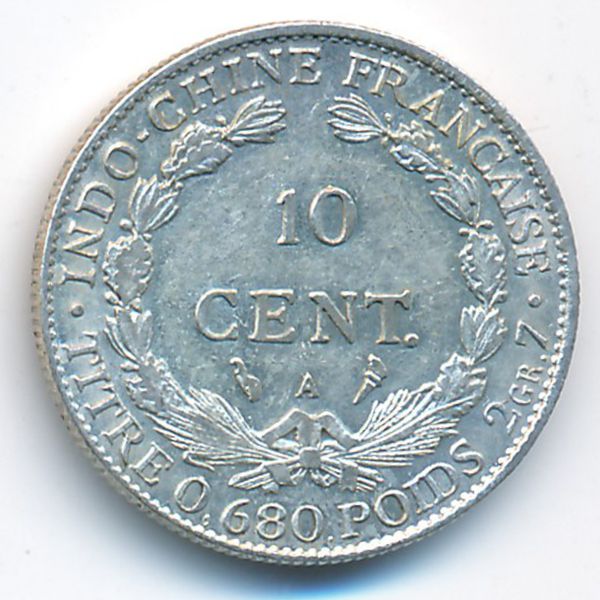 Французский Индокитай, 10 центов (1923 г.)