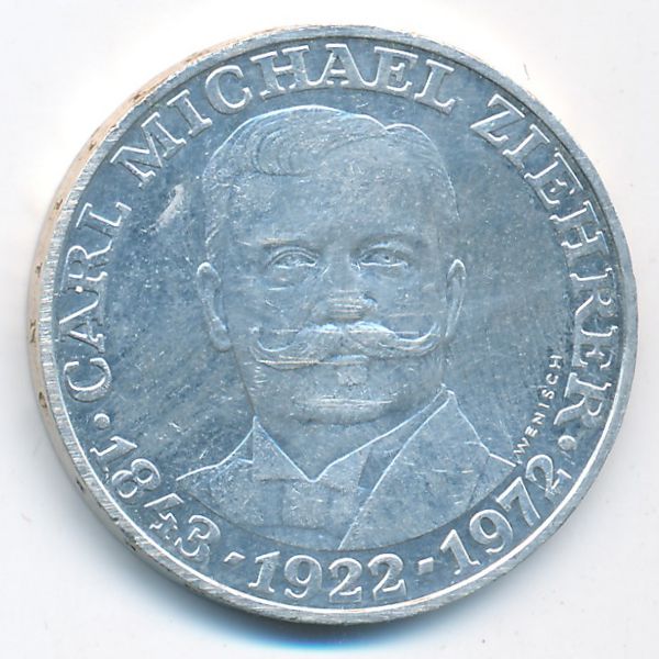 Австрия, 25 шиллингов (1972 г.)