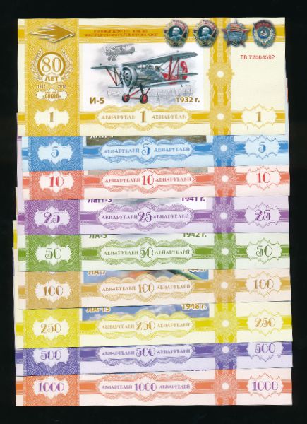 Билеты, Набор билетов (2012 г.)