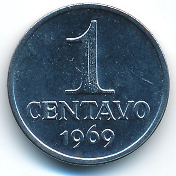 Бразилия, 1 сентаво (1969 г.)