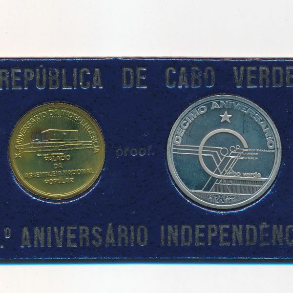 Кабо-Верде, Набор монет (1985 г.)