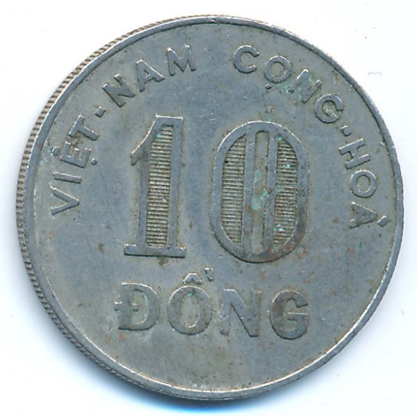 Вьетнам, 10 донг (1964 г.)