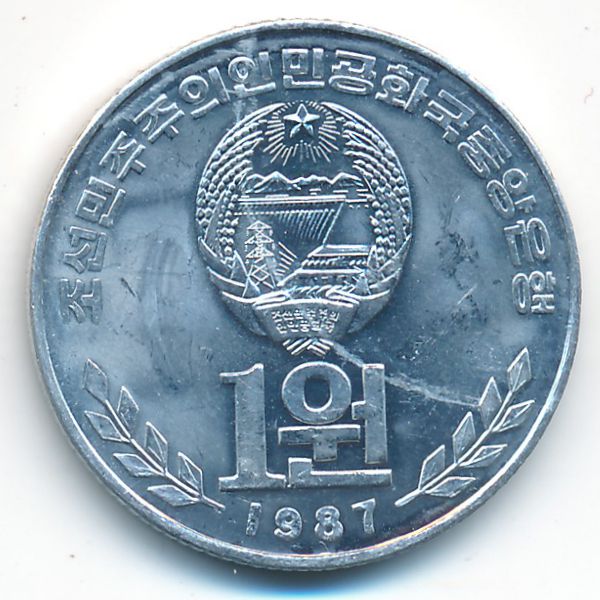 Северная Корея, 1 вон (1987 г.)