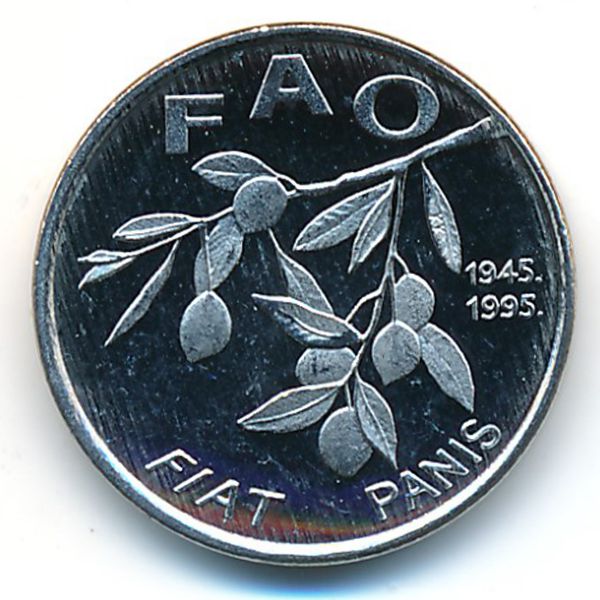 Хорватия, 20 лип (1995 г.)