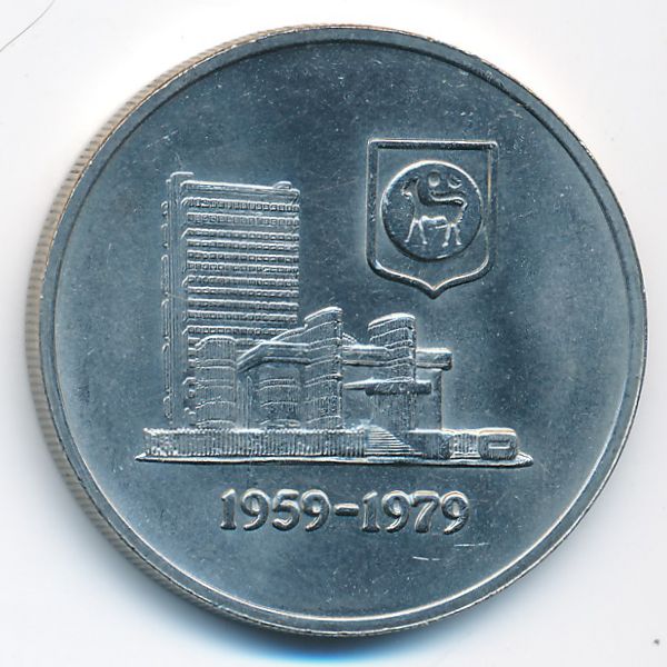 Малайзия, 1 ринггит (1979 г.)