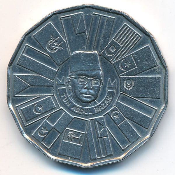 Малайзия, 1 ринггит (1976 г.)