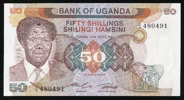 Уганда, 50 шиллингов (1985 г.)