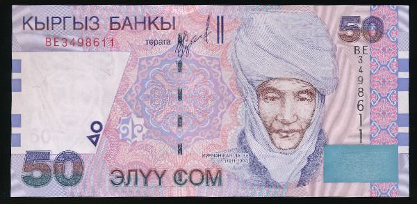 Киргизия, 50 сум (2002 г.)