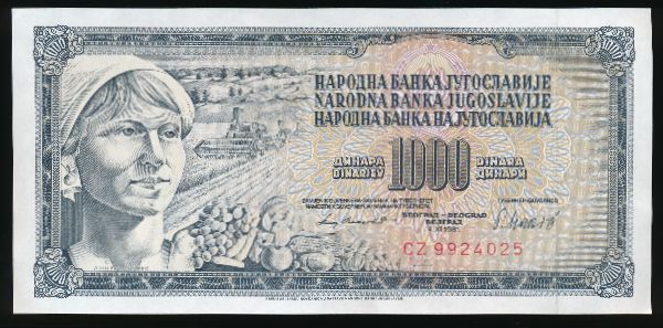 Югославия, 1000 динаров (1981 г.)