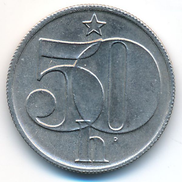 Чехословакия, 50 гелеров (1978 г.)