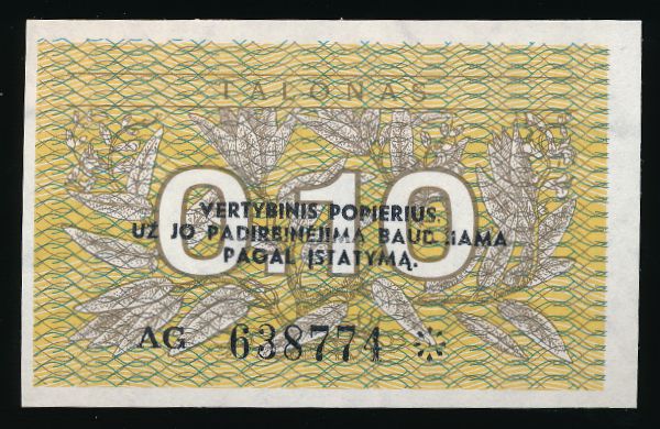 Литва, 0.10 талона (1991 г.)