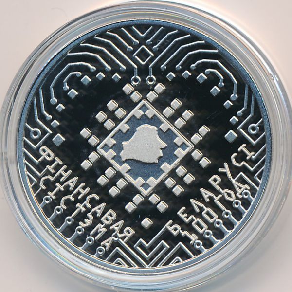 Беларусь, 1 рубль (2018 г.)