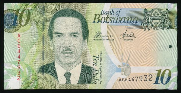 Ботсвана, 10 пул (2012 г.)