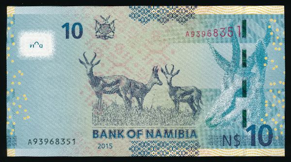 Намибия, 10 долларов (2015 г.)