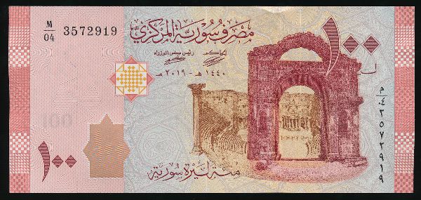 Сирия, 100 фунтов (2019 г.)
