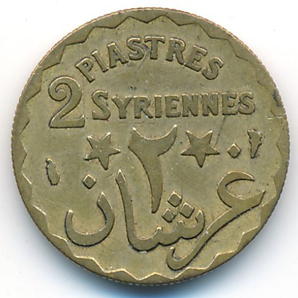 Ливан, 2 пиастра (1924 г.)