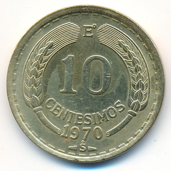 Чили, 10 сентесимо (1970 г.)