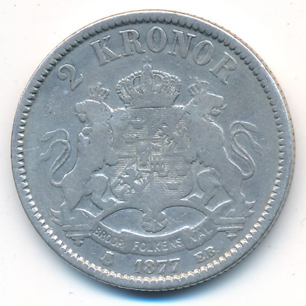 Швеция, 2 кроны (1877 г.)