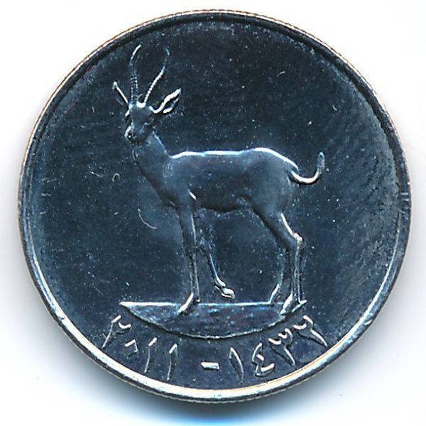 ОАЭ, 25 филсов (2011 г.)