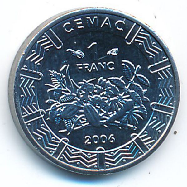 Центральная Африка, 1 франк КФА (2006 г.)