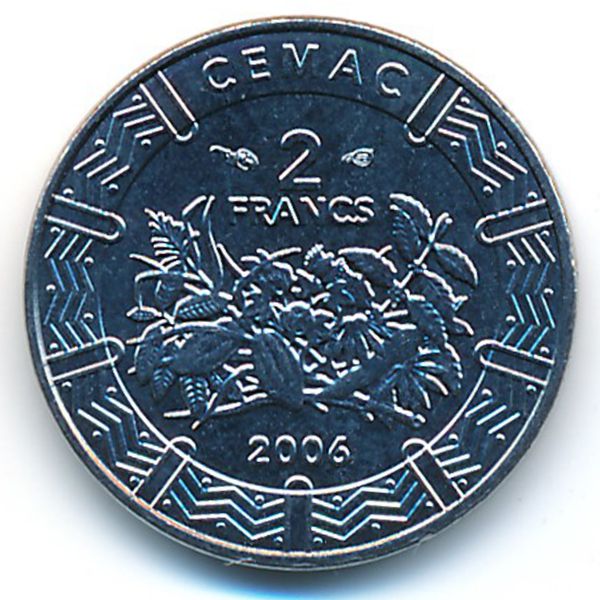 Центральная Африка, 2 франка КФА (2006 г.)