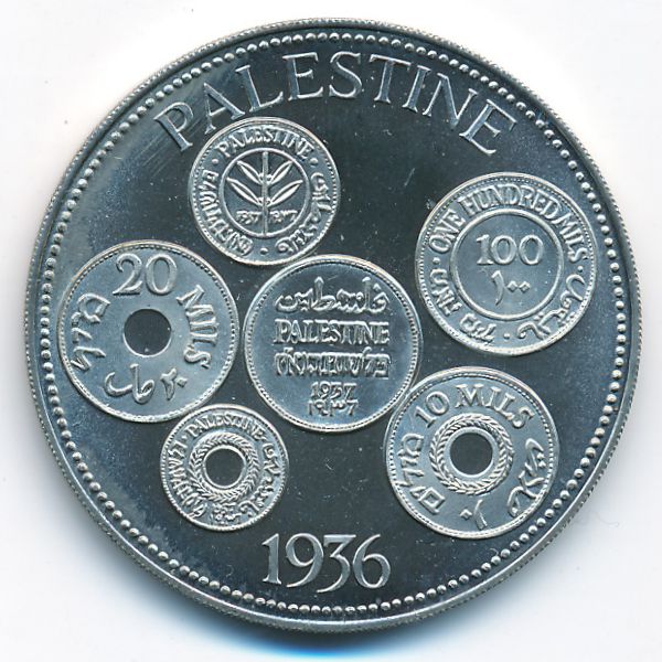 Палестина., 1 крона (1936 г.)