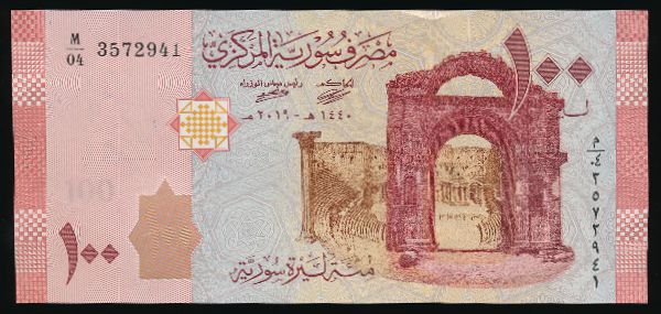 Сирия, 100 фунтов (2019 г.)