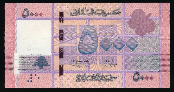 Ливан, 5000 ливров (2014 г.)