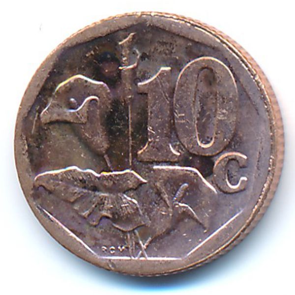 ЮАР, 10 центов (2012 г.)
