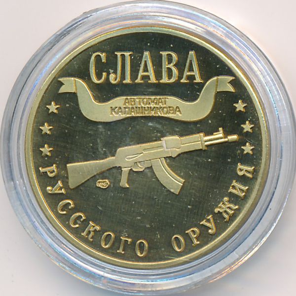 Жетоны, 1 марка (2002 г.)