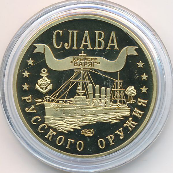 Жетоны, 1 марка (2004 г.)