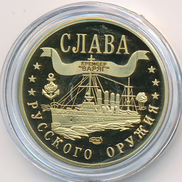 Жетоны, 1 марка (2004 г.)