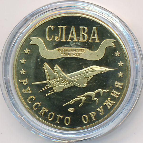 Жетоны, 1 марка (2003 г.)