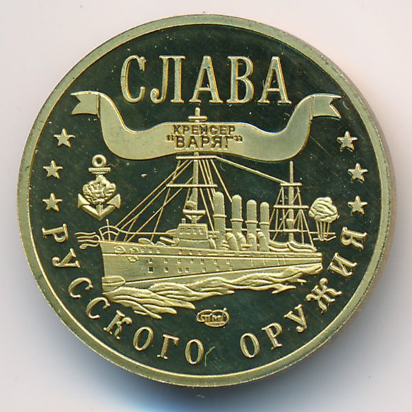 Жетоны, 1 марка (2004 г.)